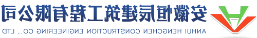 河南拌合站料仓大棚-安徽省腾鸿钢结构